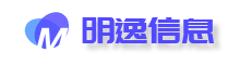 明逸信息